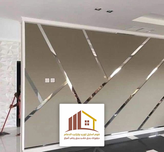 ديكور استيل داخلي الدمام