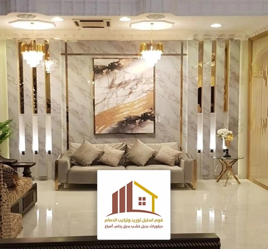ديكورات استيل ذهبي بالدمام