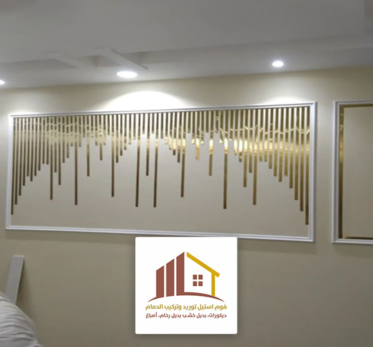 ديكورات فوم استيل في الخبر