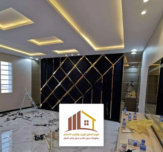 تركيب استيل الجدران الاحساء