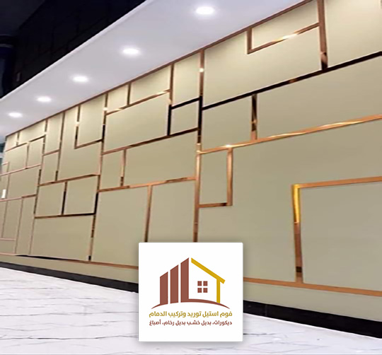 ديكورات استيل جدران الاحساء