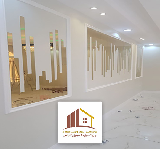 اشكال استيل ذهبي الشرقية