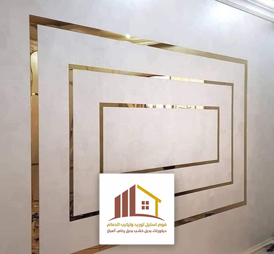 ديكورات فوم استيل في الخبر