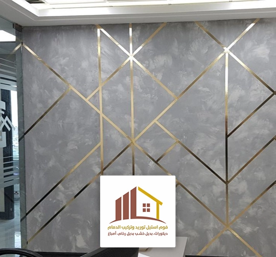 تصميم ديكور استيل بالقطيف