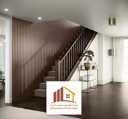 بديل الخشب للدرج في الدمام
