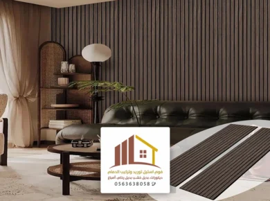 الواح بديل الخشب الاحساء