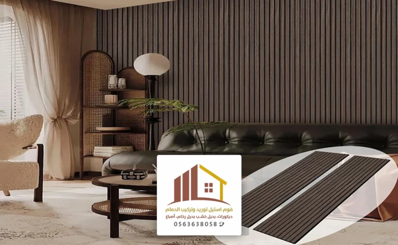 الواح بديل الخشب الاحساء