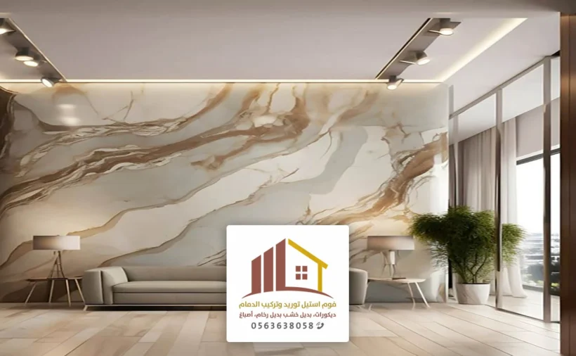 ديكورات بديل رخام الدمام