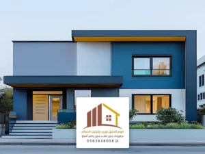 بويات واجهات الخبر