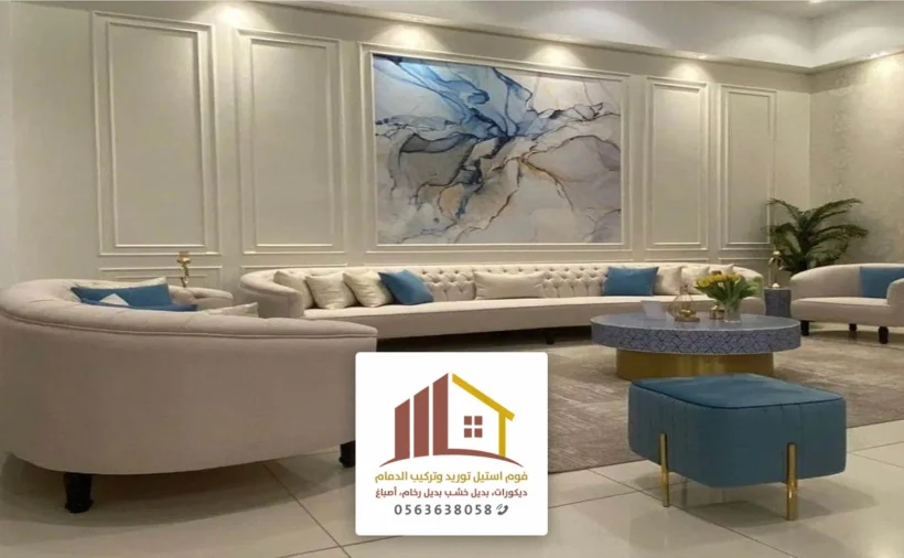 تركيب ديكورات فوم الدمام