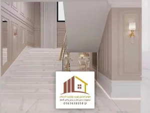 ديكورات فوم الخبر