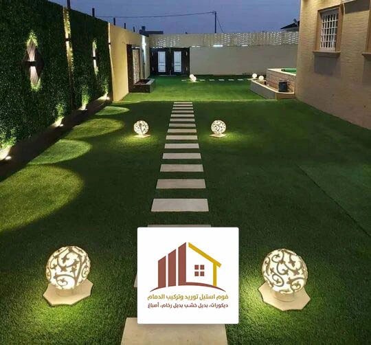 تصميم حدائق عشب صناعي الظهران