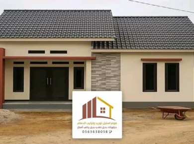 بناء مجلس خارجي القطيف