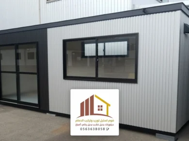 بناء غرف ساندوتش بانل الخبر